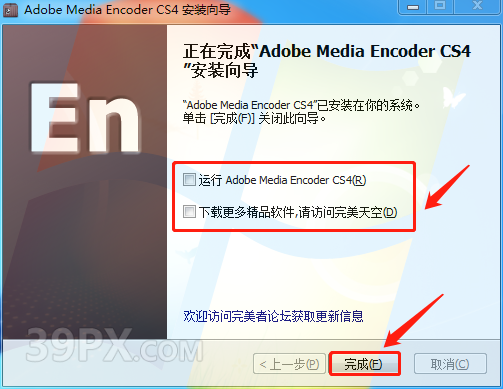 Adobe Media Encoder（ME）CS4软件安装包下载及安装教程