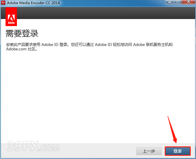 Adobe Media Encoder(ME)2014软件安装包下载及安装教程
