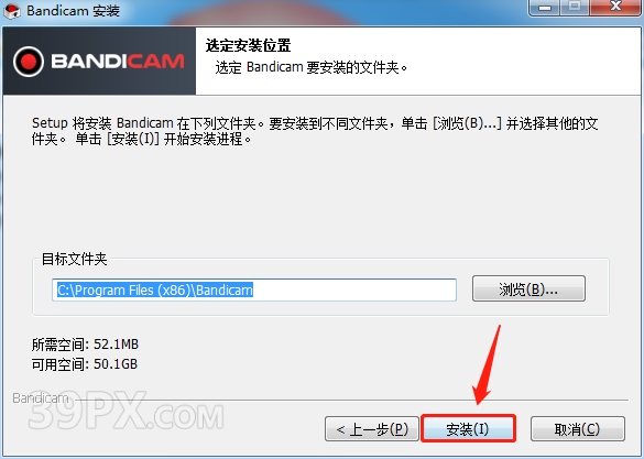 录屏软件 Bandicam 软件安装包下载及安装教程
