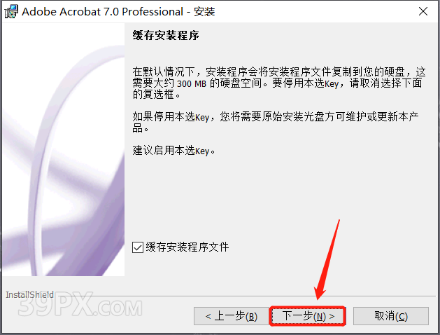 Adobe Acrobat Pro DC 7 软件安装包下载及安装教程