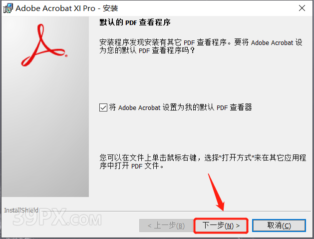 Adobe Acrobat Pro DC XI 软件安装包下载及安装教程