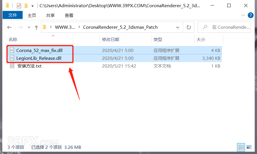 CR5.0渲染器 Corona 5.0  for 3ds Max(2013~2021)中/英文版下载和安装教程
