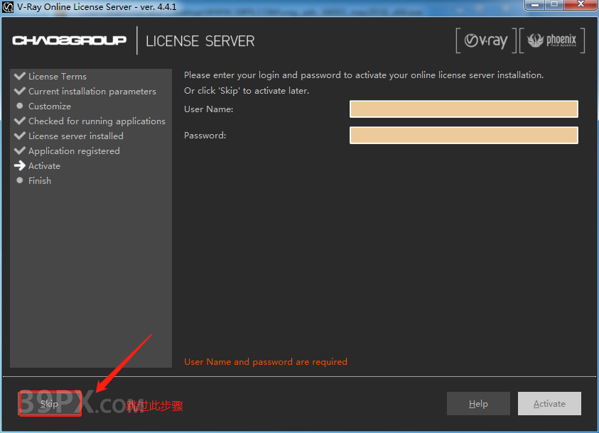 VR3.6渲染器 vray for 3ds Max（2013~2018）中/英文版下载和安装教程