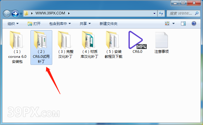 CR6.0渲染器 Corona 6.0  for 3ds Max（2014/2016/2018/2020/2021）中/英文版下载和安装教程