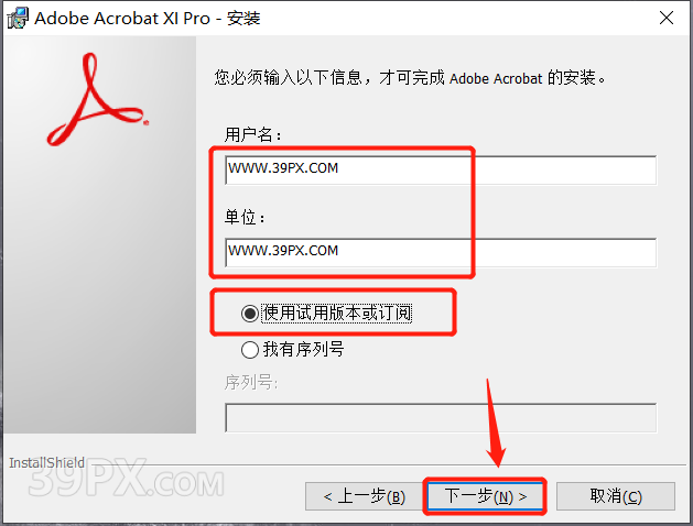 Adobe Acrobat Pro DC XI 软件安装包下载及安装教程
