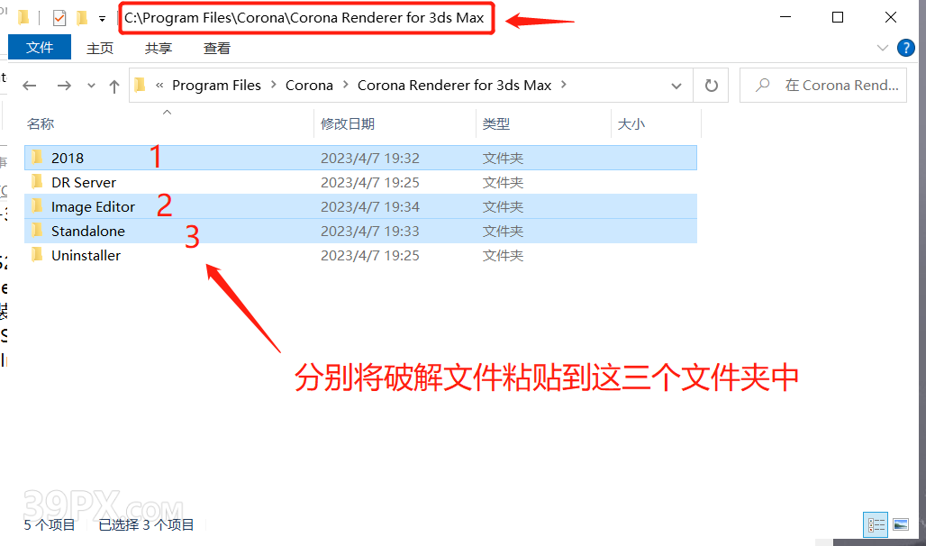 CR5.0渲染器 Corona 5.0  for 3ds Max(2013~2021)中/英文版下载和安装教程
