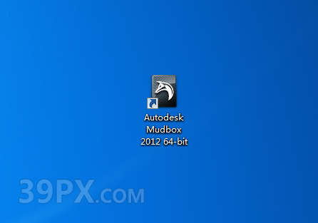 Mudbox 2012 中/英文破解版安装包下载与安装方法