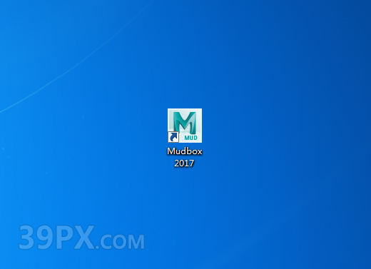 Mudbox 2017 中文破解版安装包下载与安装方法