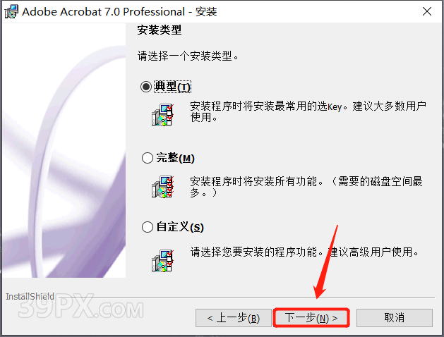 Adobe Acrobat Pro DC 7 软件安装包下载及安装教程