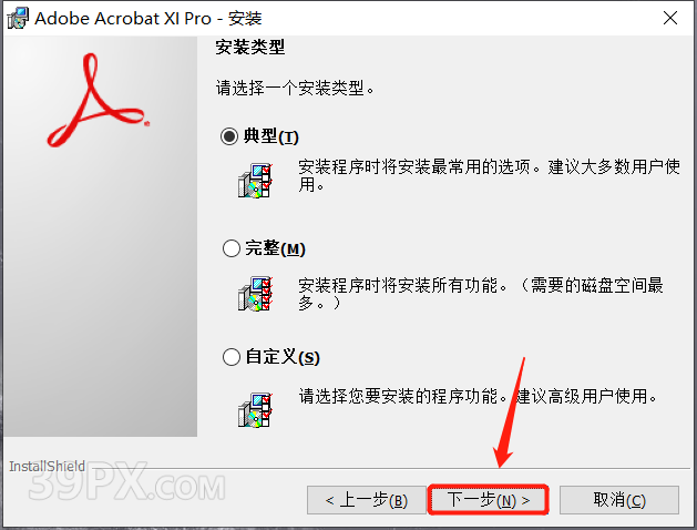 Adobe Acrobat Pro DC XI 软件安装包下载及安装教程