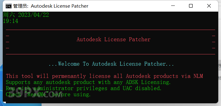 Mudbox 2024 中/英文破解版安装包下载与安装方法