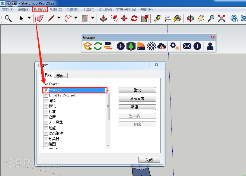Enscape 3.5 破解版下载与安装方法