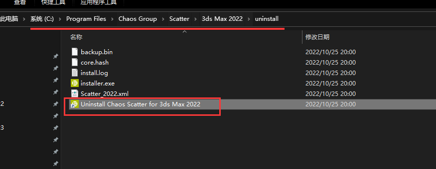 b28a8bfc35c3cfc441fbb073ed2d7a47 CR9.0渲染器 Corona 9.0 for 3ds Max中/英文版下载和安装教程