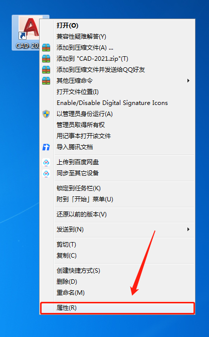 如何去除CAD启动界面？