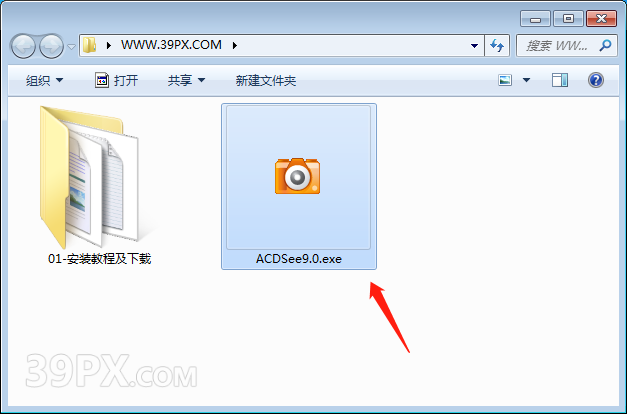 ACDSee 9.0 软件安装包下载和安装教程