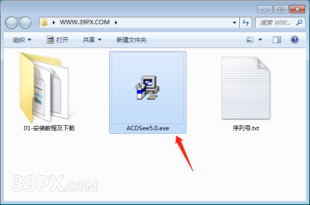 ACDSee 5.0 软件安装包下载和安装教程