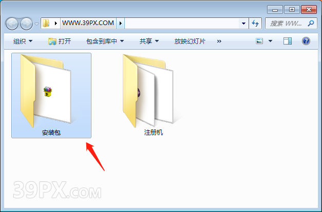 Navisworks 2013 软件安装包下载和安装教程