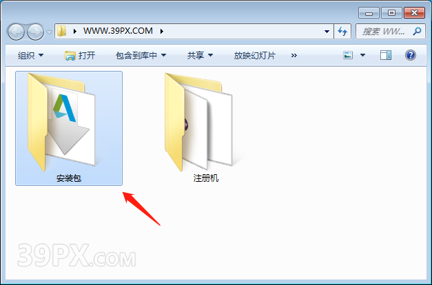 Navisworks 2014 软件安装包下载和安装教程