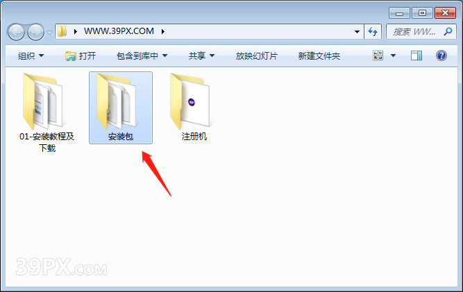 AutoCAD Civil 3D 2014 软件安装包下载和安装教程