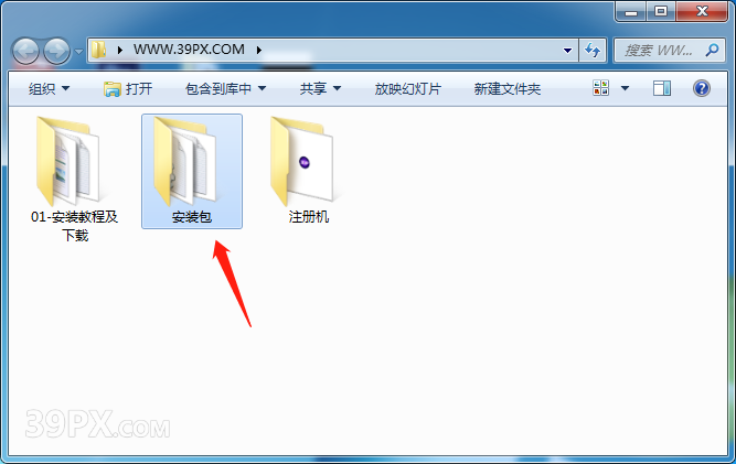 AutoCAD Civil 3D 2015 软件安装包下载和安装教程