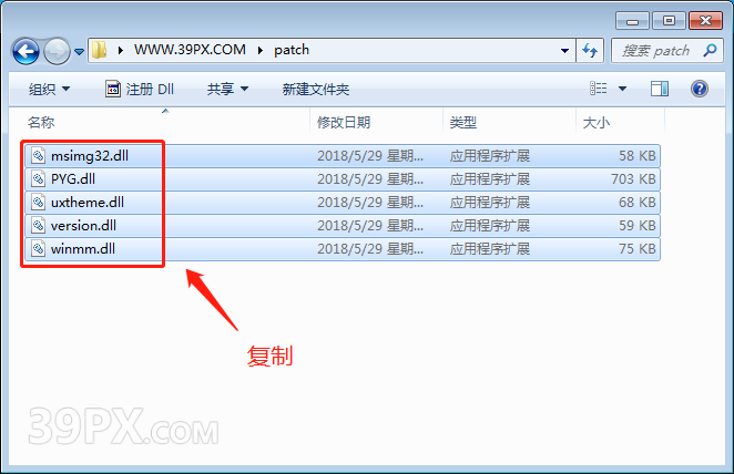 亿图图示 EDraw Max 9.2 软件安装包下载和安装教程