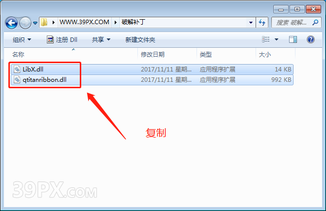 亿图图示 EDraw Max 9.0 软件安装包下载和安装教程
