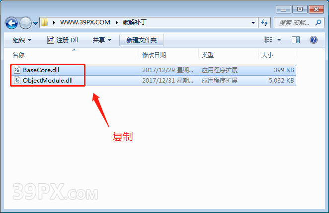 亿图图示 EDraw Max 9.1 软件安装包下载和安装教程