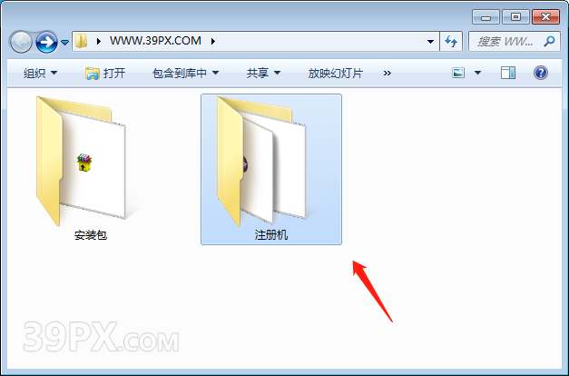 Navisworks 2013 软件安装包下载和安装教程