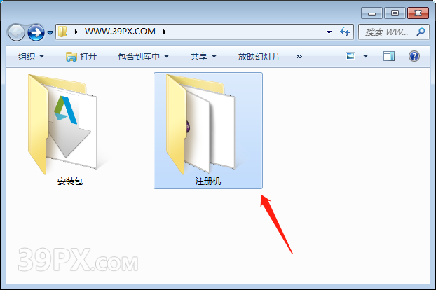 Navisworks 2014 软件安装包下载和安装教程
