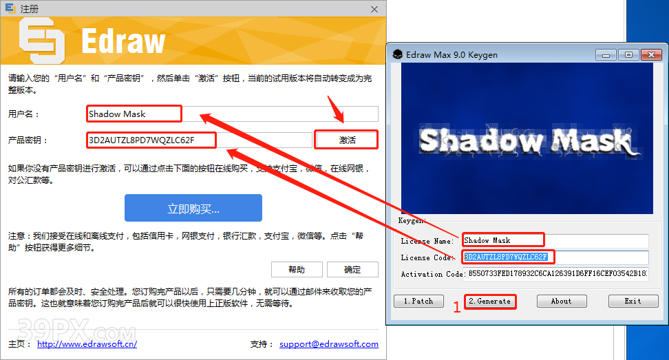 亿图图示 EDraw Max 9.1 软件安装包下载和安装教程