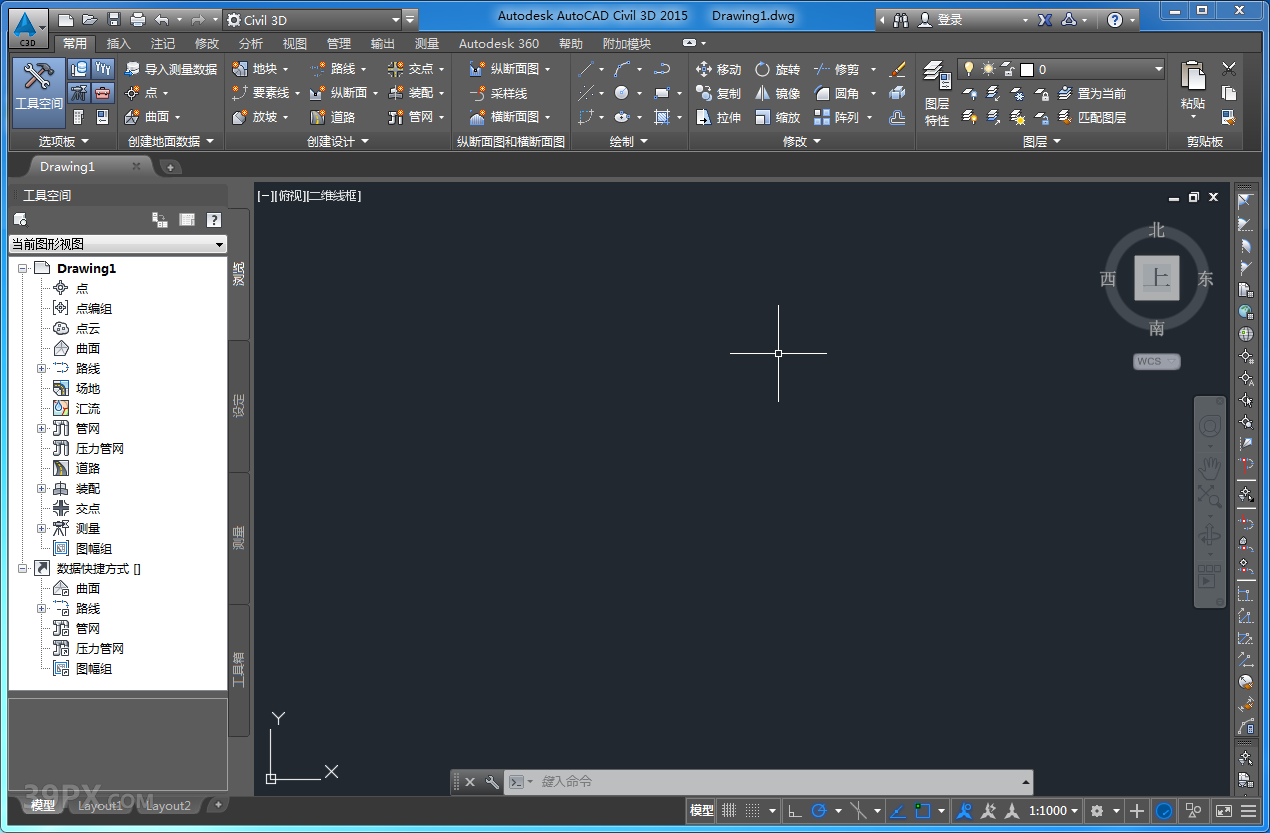 AutoCAD Civil 3D 2015 软件安装包下载和安装教程