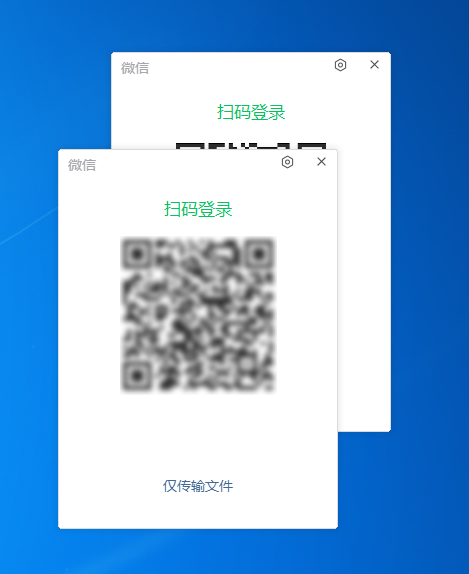 一招解决在电脑上实现微信多开方法教程