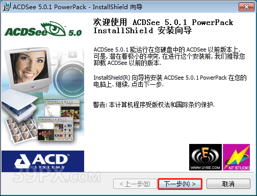 ACDSee 5.0 软件安装包下载和安装教程