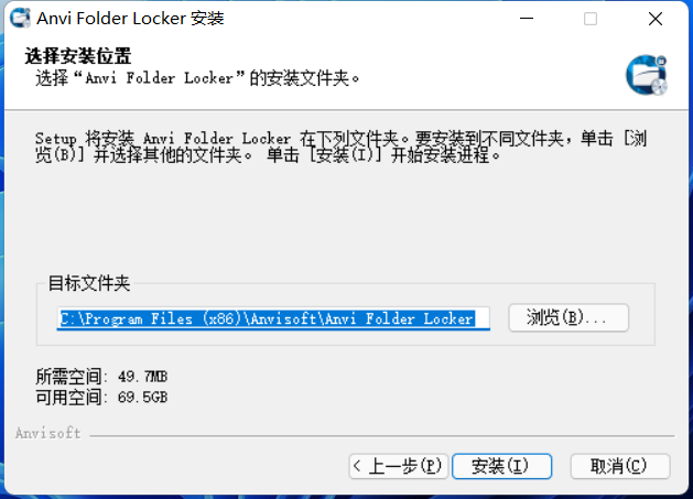 文件锁（保护隐私）文件资料加密隐藏