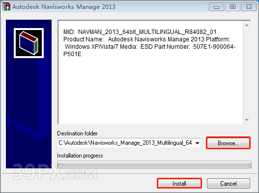 Navisworks 2013 软件安装包下载和安装教程