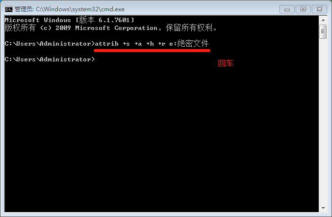 3c23593342c9d734f9f02223de316c94 教你如何在电脑上建一个绝密文件夹