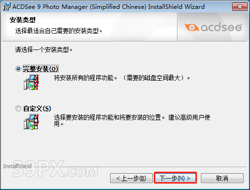 ACDSee 9.0 软件安装包下载和安装教程