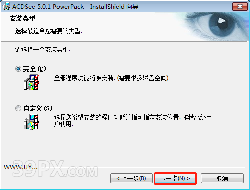 ACDSee 5.0 软件安装包下载和安装教程