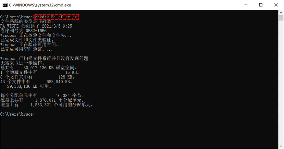 640-14 U盘无法格式化?试试这几种快速有效的方法!