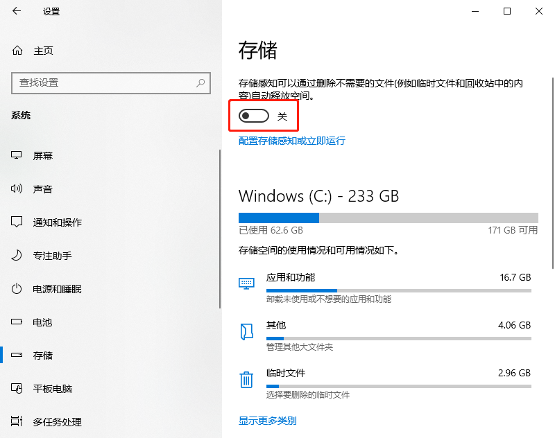 640-25 Windows系统重新安装后必须要做的优化