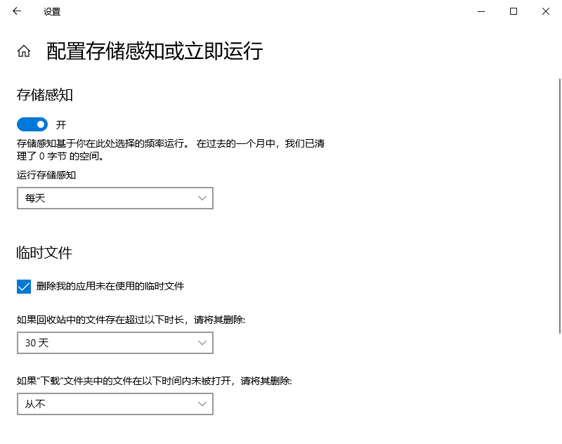 640-26 Windows系统重新安装后必须要做的优化