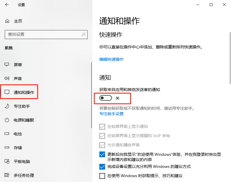 640-27 Windows系统重新安装后必须要做的优化