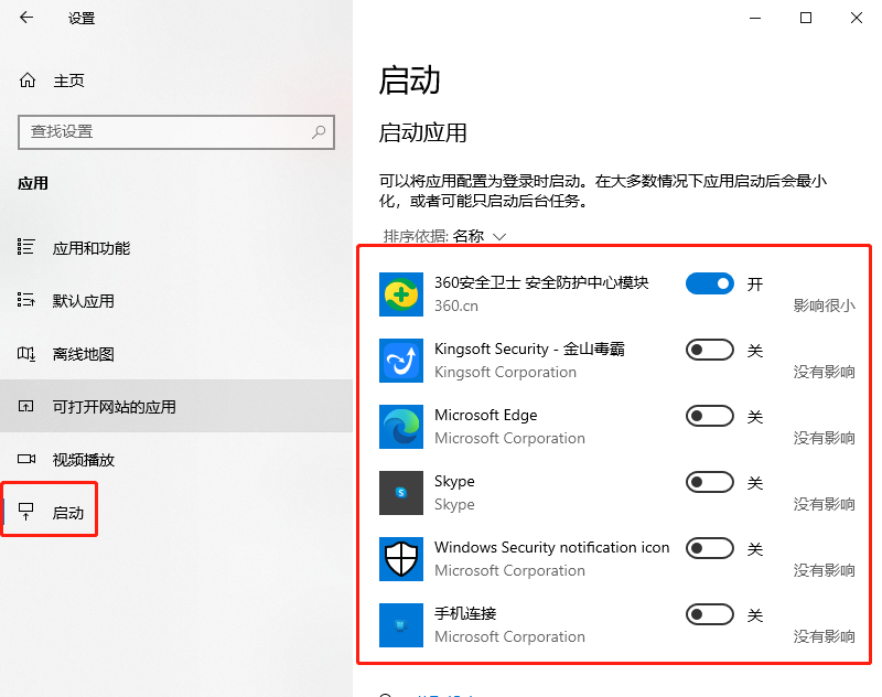 640-28 Windows系统重新安装后必须要做的优化