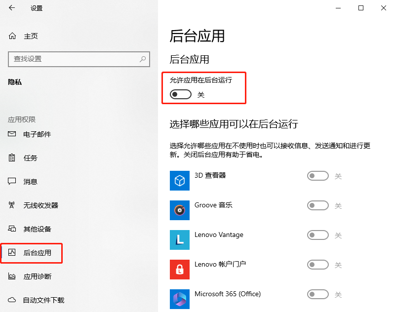 640-30 Windows系统重新安装后必须要做的优化
