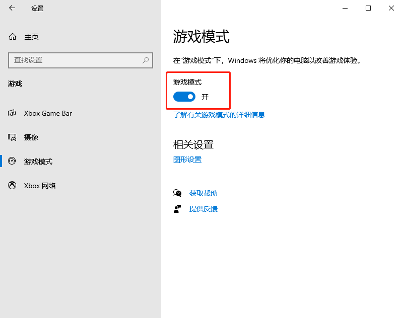 640-32 Windows系统重新安装后必须要做的优化