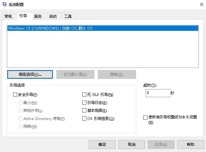640-34 Windows系统重新安装后必须要做的优化