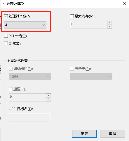 640-35 Windows系统重新安装后必须要做的优化