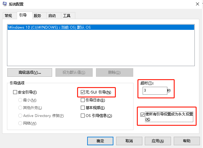 640-36 Windows系统重新安装后必须要做的优化