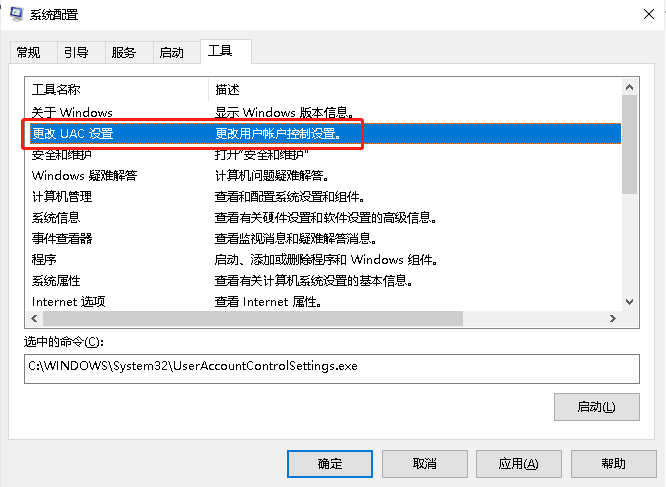 640-37 Windows系统重新安装后必须要做的优化
