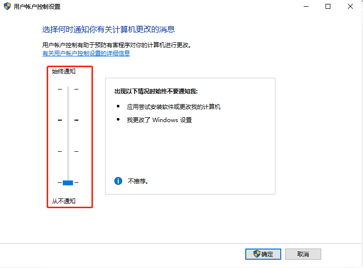 640-38 Windows系统重新安装后必须要做的优化